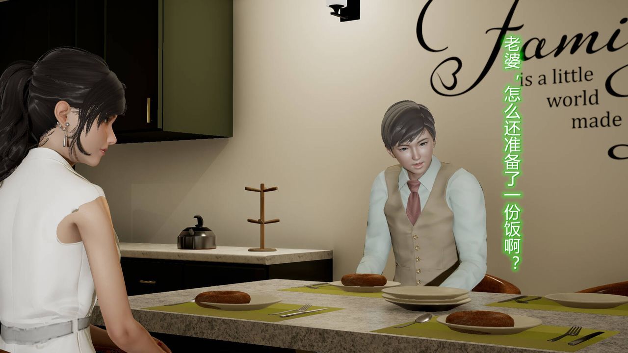 [3D]絲襪愛好者短篇1-3小劇場1-514-危机前夕