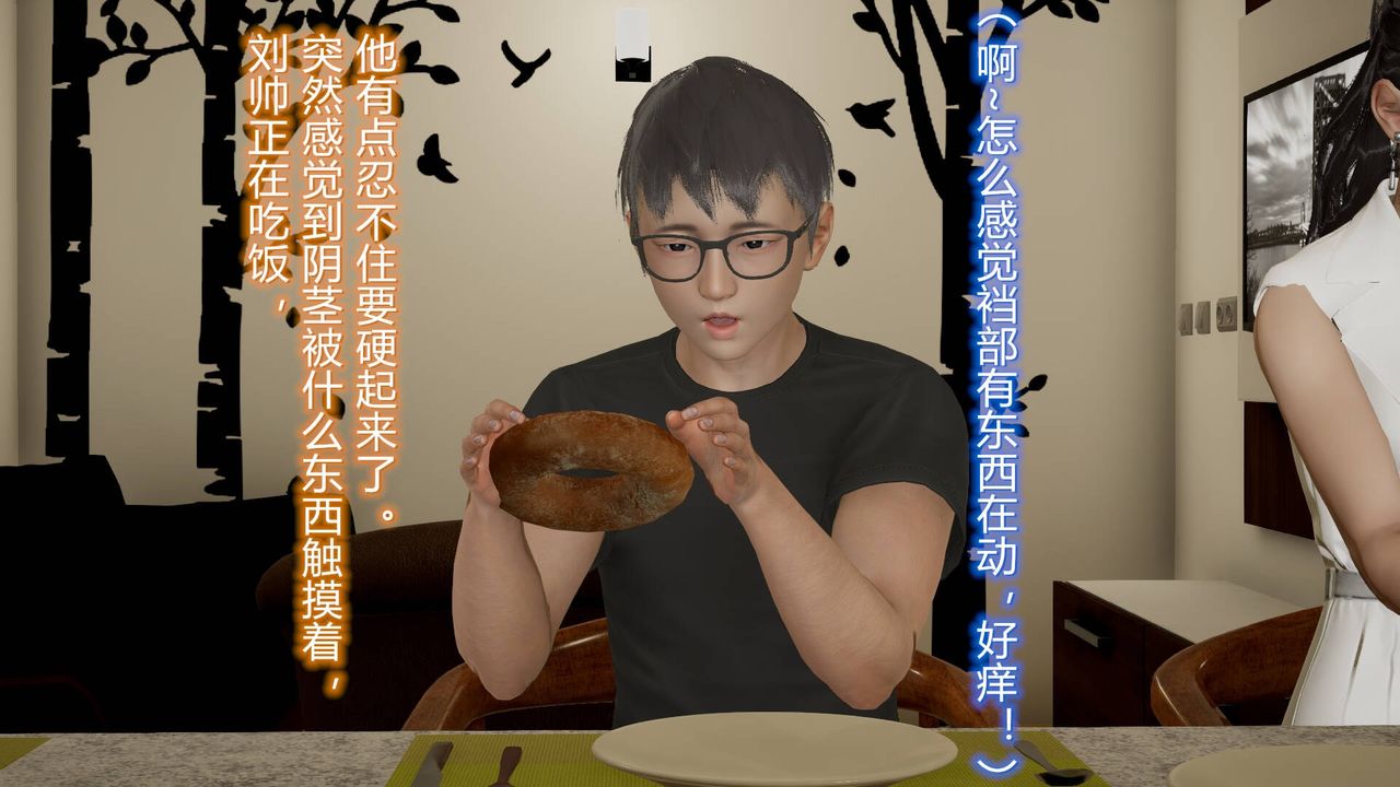 [3D]絲襪愛好者短篇1-3小劇場1-514-危机前夕