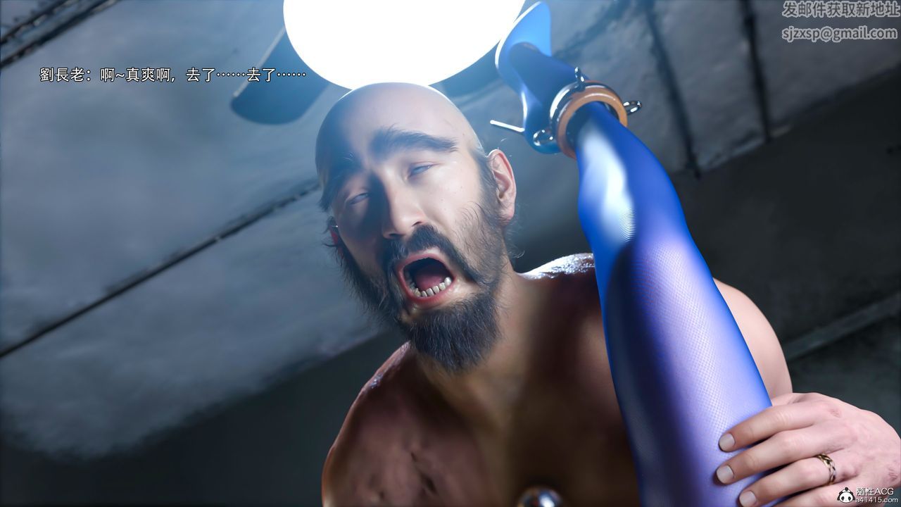 [3D]逆转HD+IF第44话