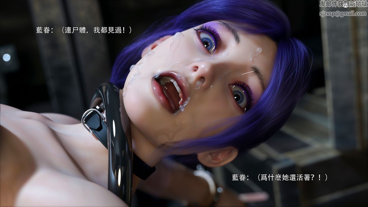 [3D]逆轉HD+IF第44話