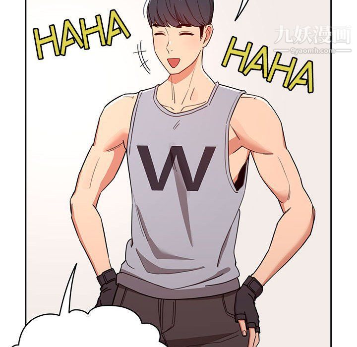 疫情期间的家教生活第12话