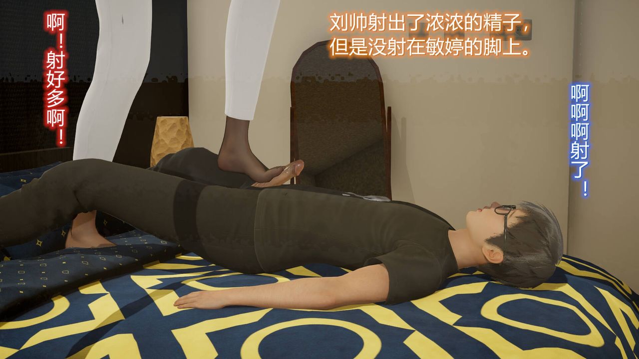 [3D]丝袜爱好者短篇1-3小剧场1-514-危机前夕