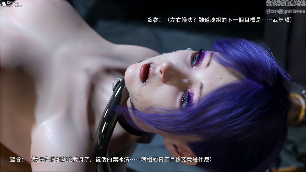 [3D]逆轉HD+IF第45話