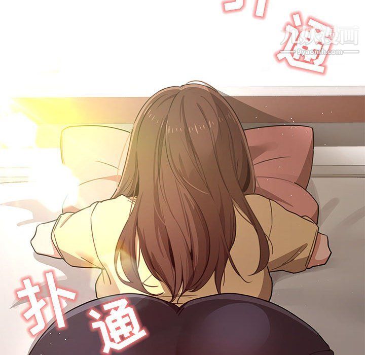 疫情期间的家教生活第12话