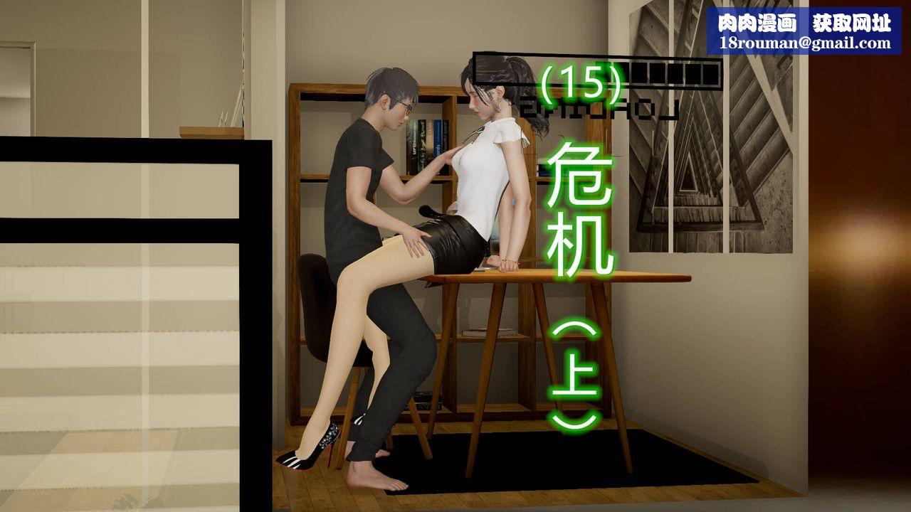 [3D]丝袜爱好者短篇1-3小剧场1-515-危机上