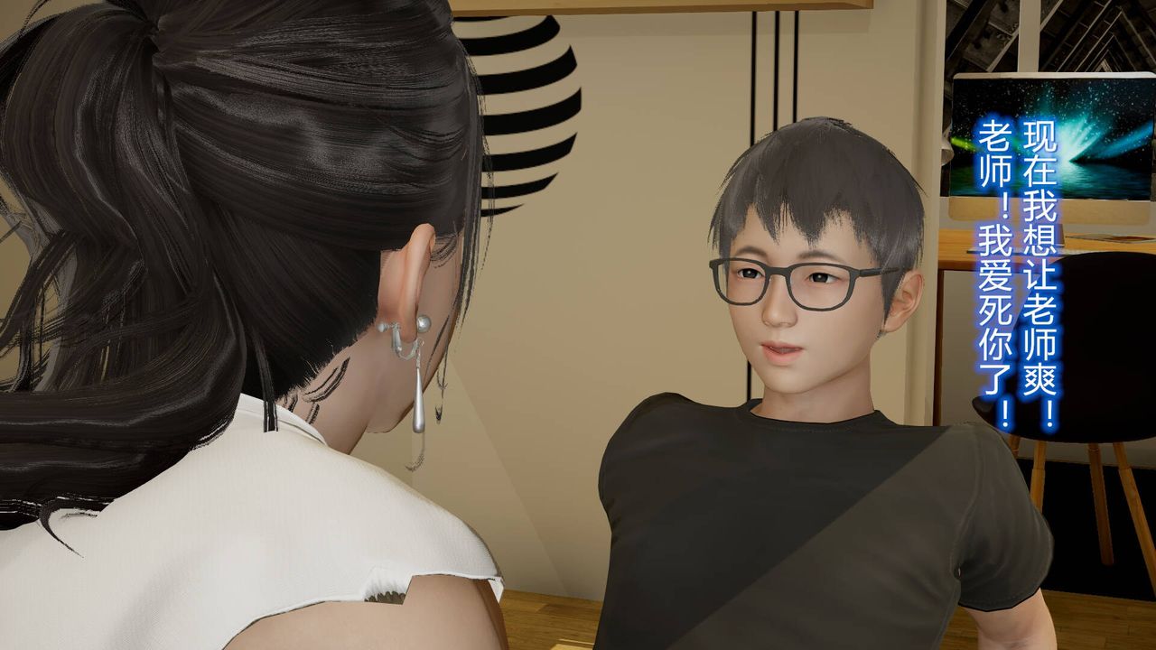 [3D]絲襪愛好者短篇1-3小劇場1-515-危机上