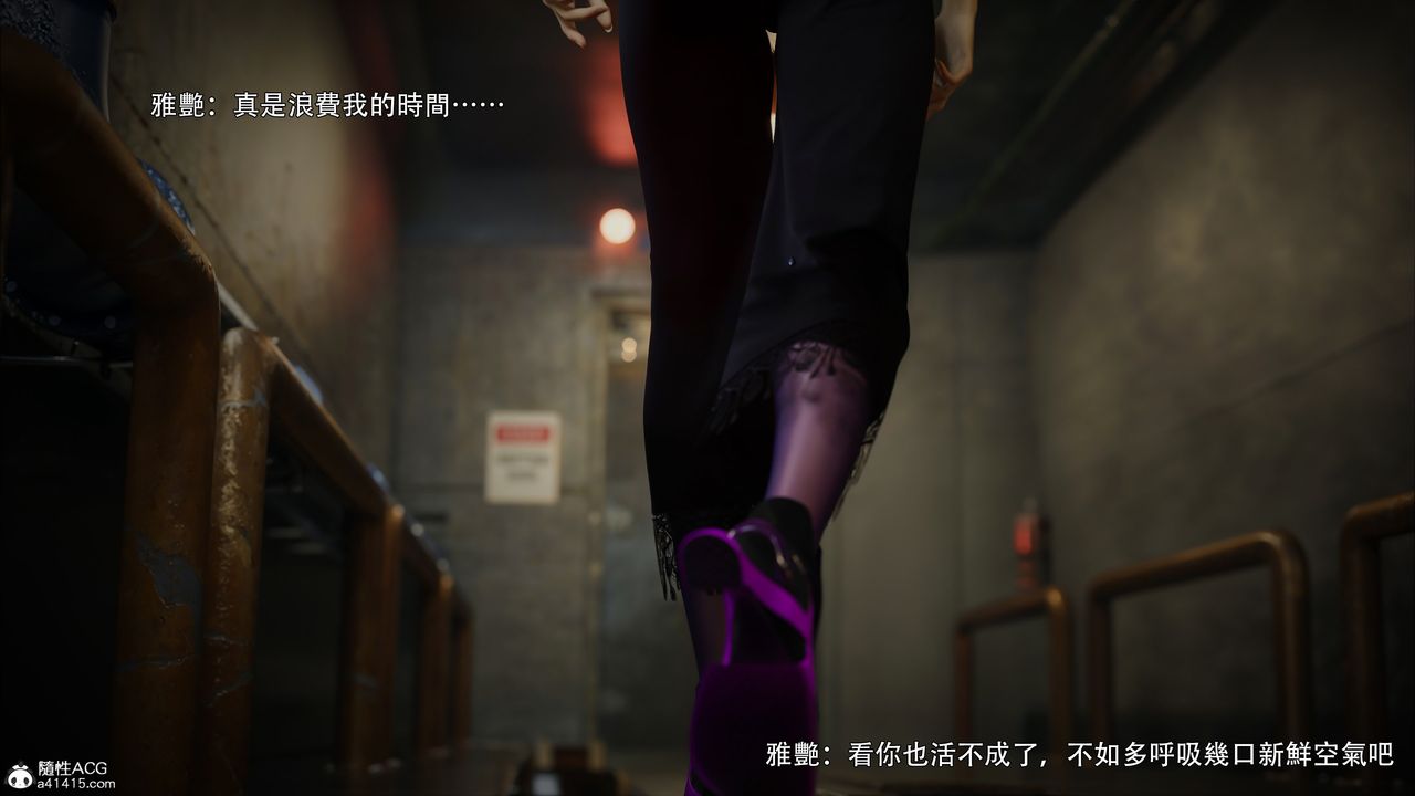 [3D]逆轉HD+IF第45話