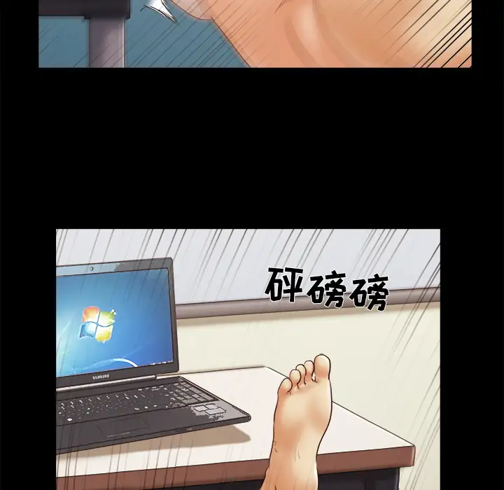 三人行？第26话