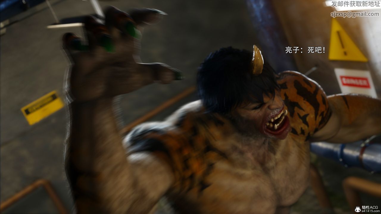 [3D]逆轉HD+IF第45話