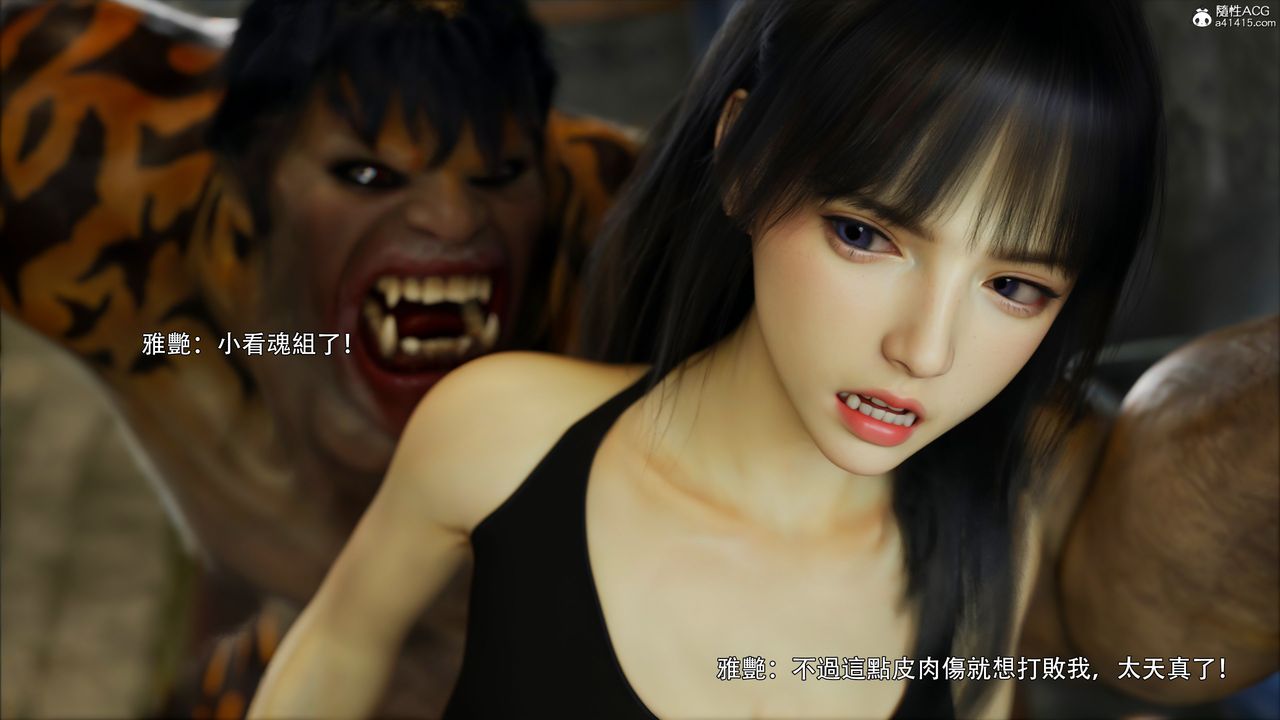 [3D]逆转HD+IF第45话