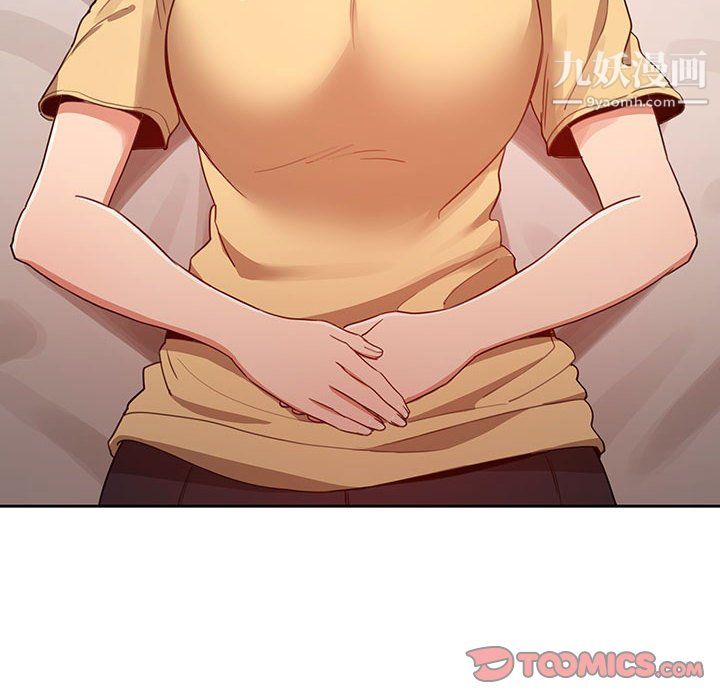 疫情期间的家教生活第13话