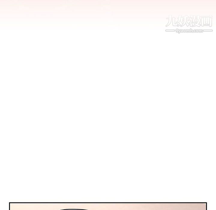 疫情期間的家教生活第13話