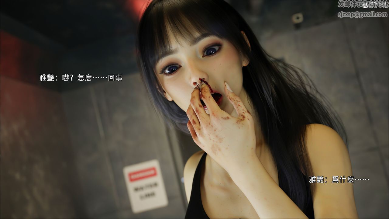 [3D]逆转HD+IF第45话