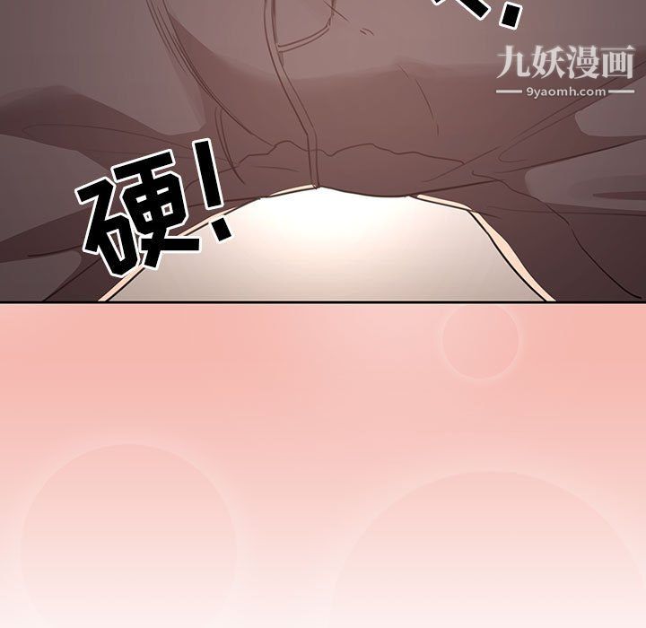 疫情期間的家教生活第13話