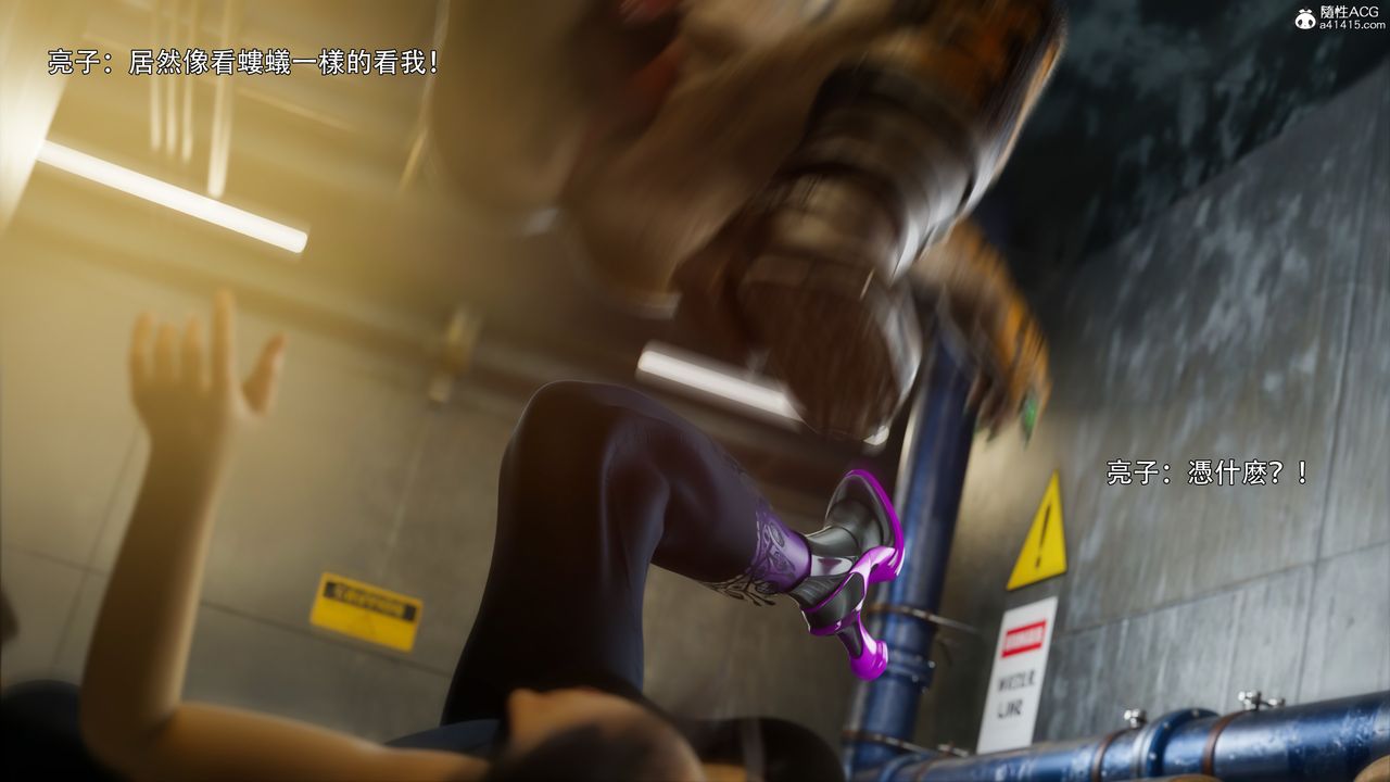 [3D]逆轉HD+IF第45話