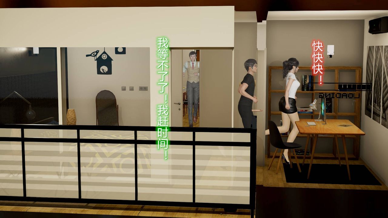 [3D]丝袜爱好者短篇1-3小剧场1-515-危机上