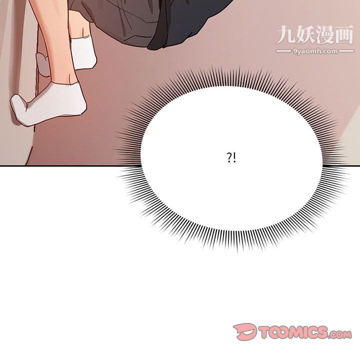 疫情期间的家教生活第13话