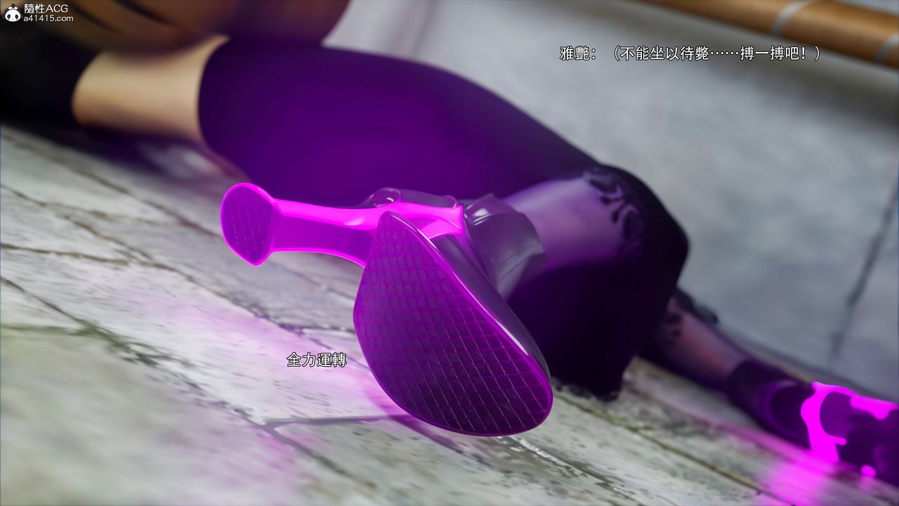 [3D]逆转HD+IF第45话