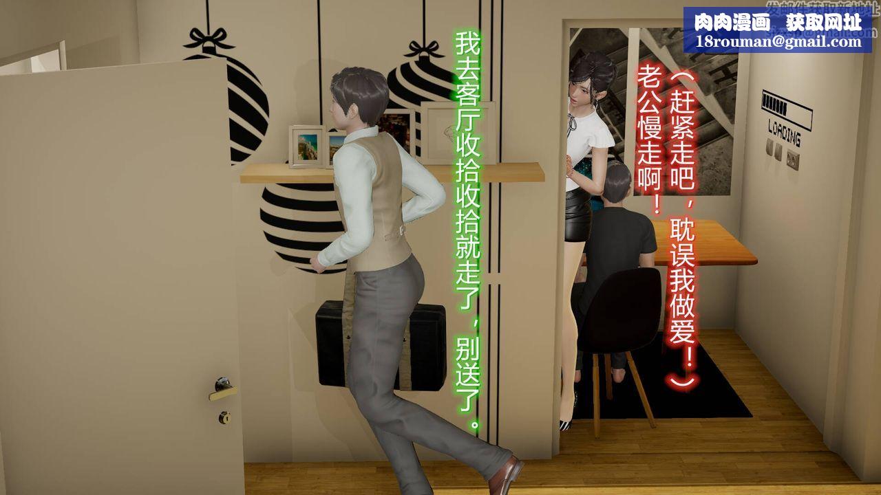 [3D]丝袜爱好者短篇1-3小剧场1-515-危机上