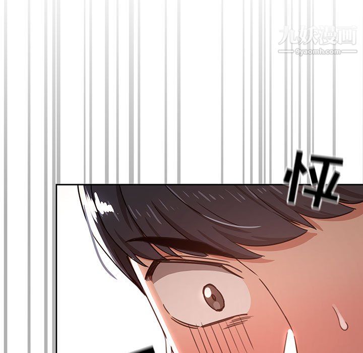 疫情期间的家教生活第13话