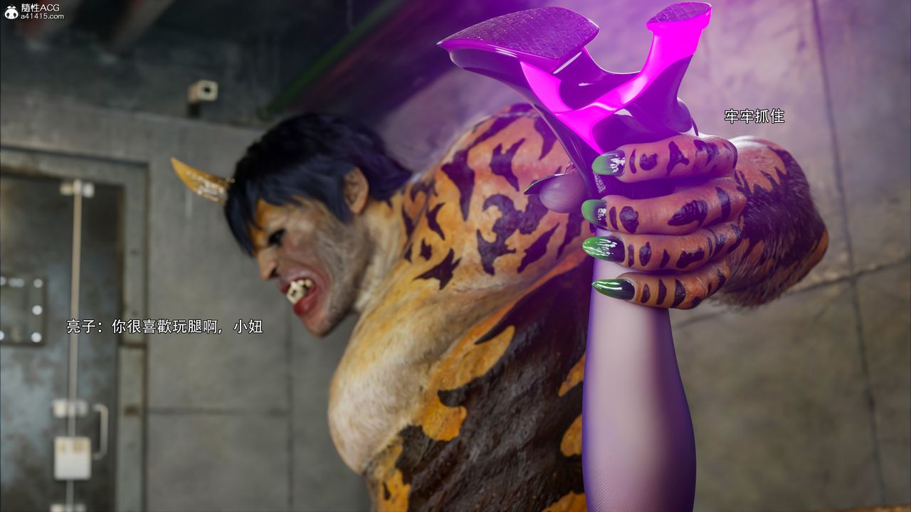 [3D]逆轉HD+IF第45話