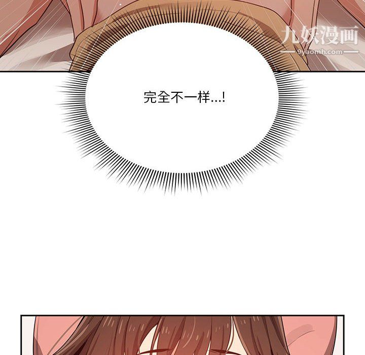 疫情期间的家教生活第13话