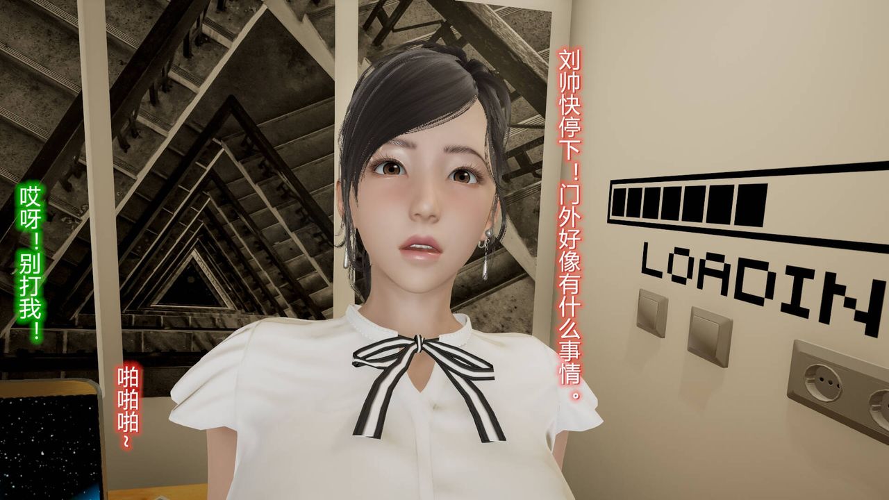 [3D]丝袜爱好者短篇1-3小剧场1-515-危机上