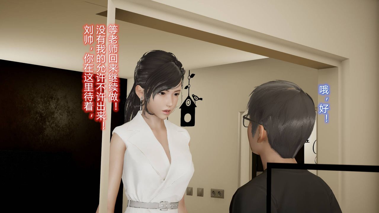 [3D]絲襪愛好者短篇1-3小劇場1-515-危机上