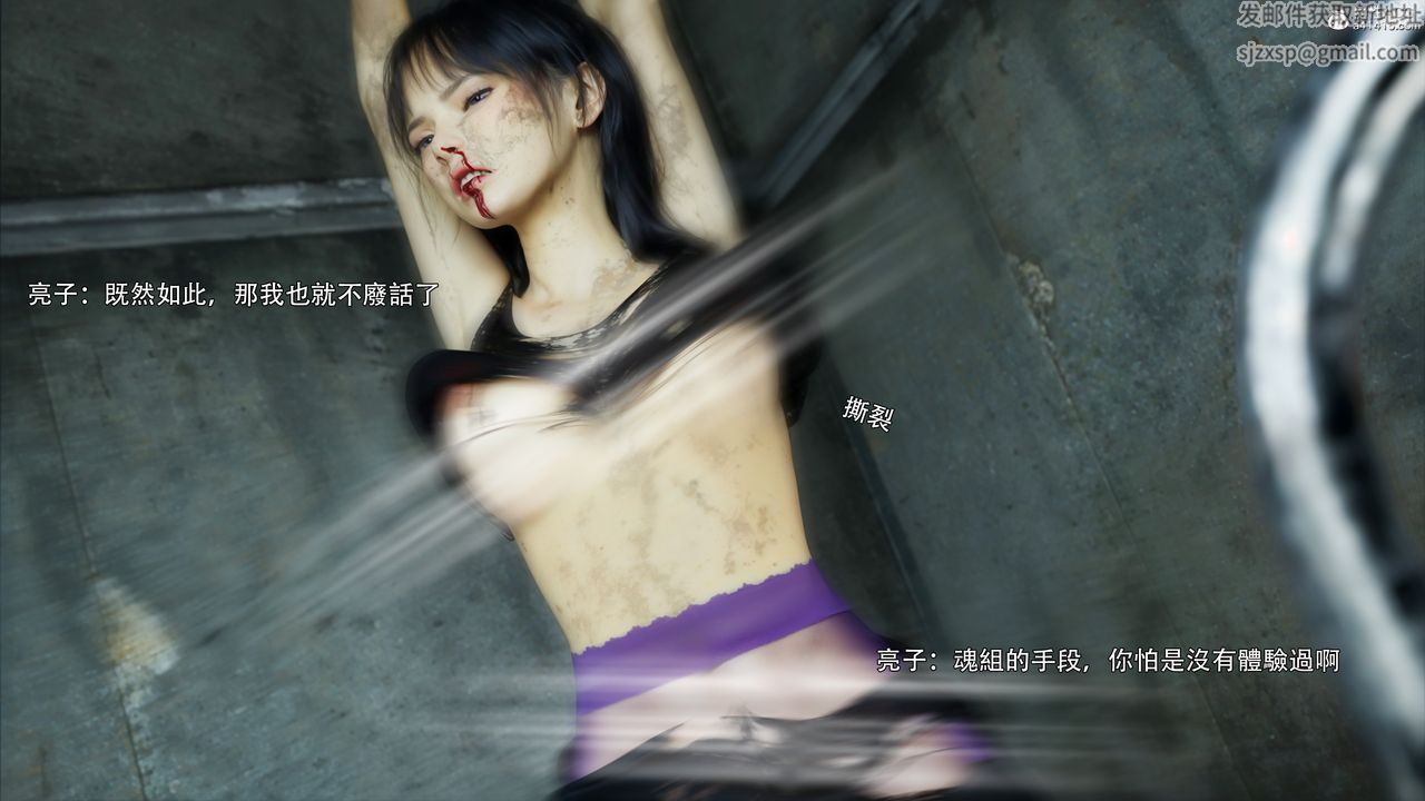 [3D]逆转HD+IF第45话