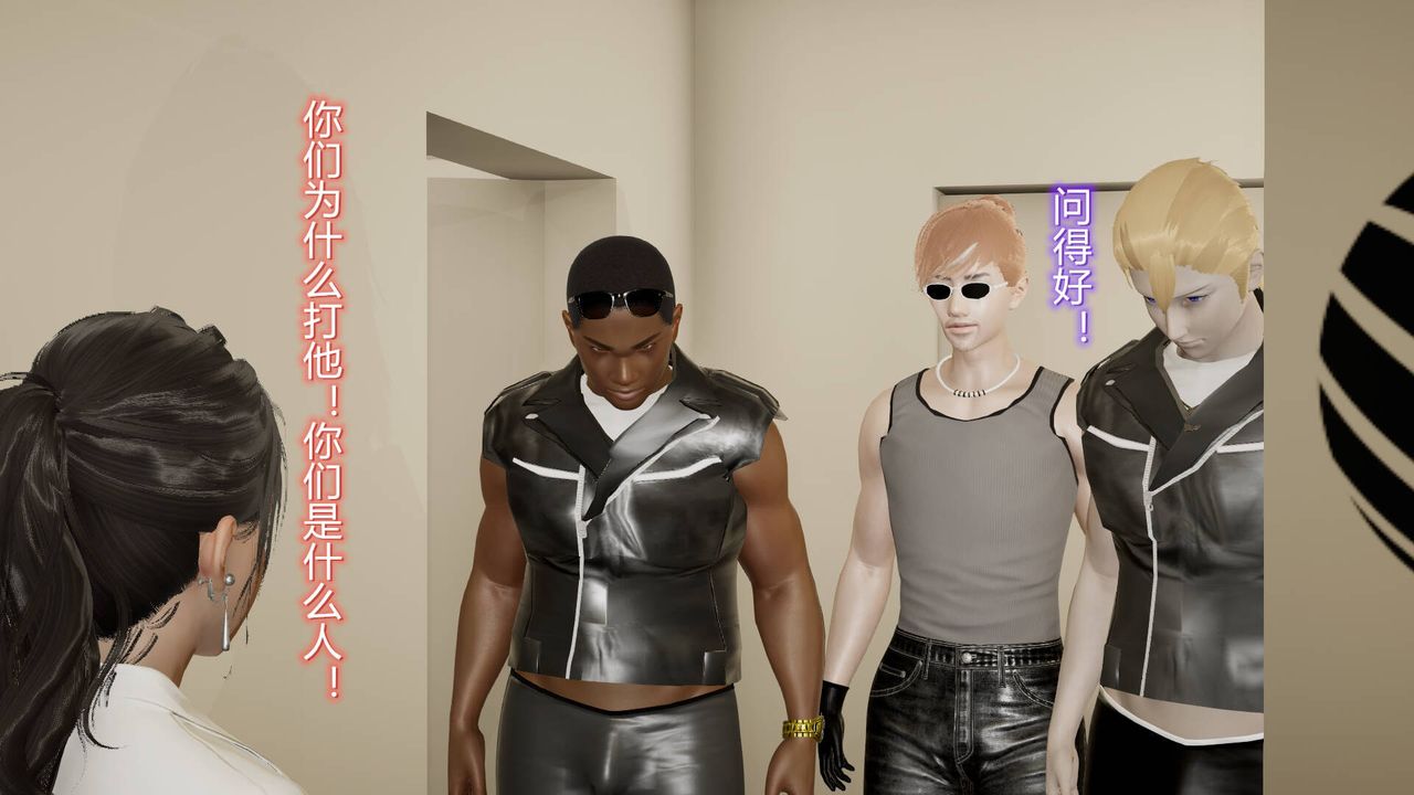 [3D]絲襪愛好者短篇1-3小劇場1-515-危机上