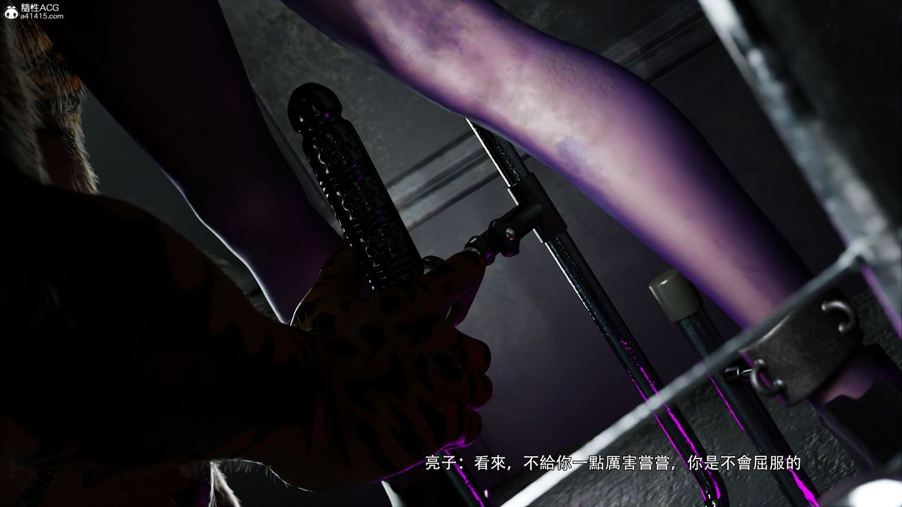 [3D]逆转HD+IF第45话