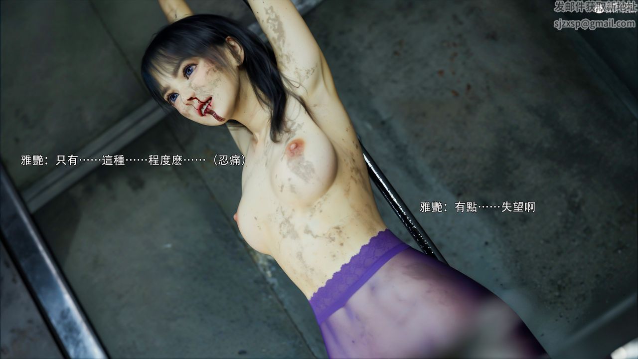 [3D]逆转HD+IF第45话