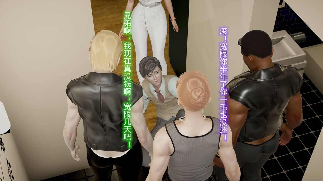 [3D]丝袜爱好者短篇1-3小剧场1-515-危机上