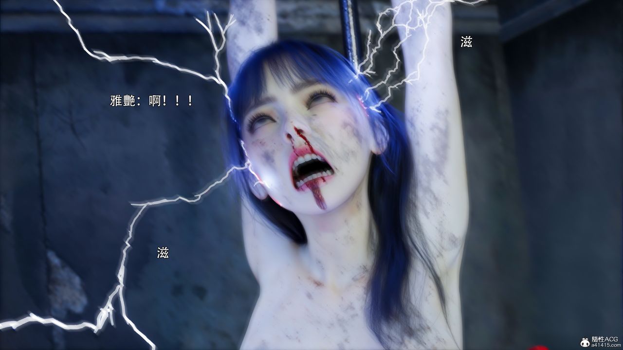 [3D]逆轉HD+IF第45話