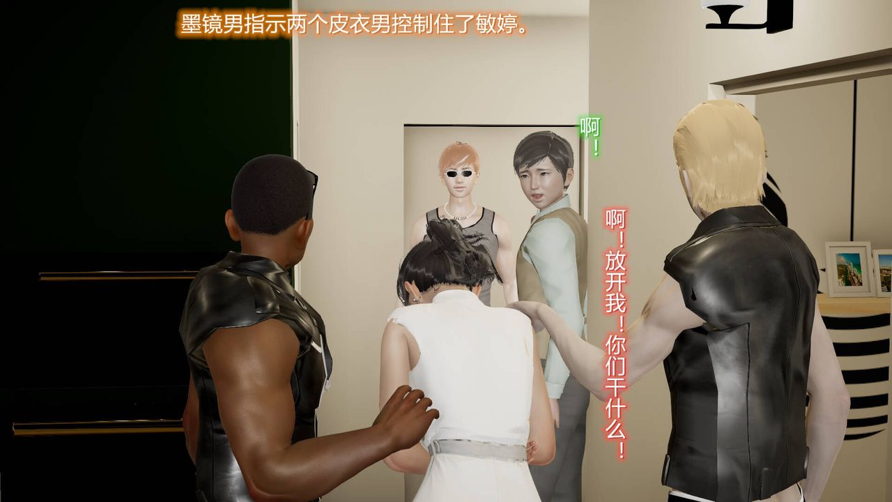 [3D]丝袜爱好者短篇1-3小剧场1-515-危机上