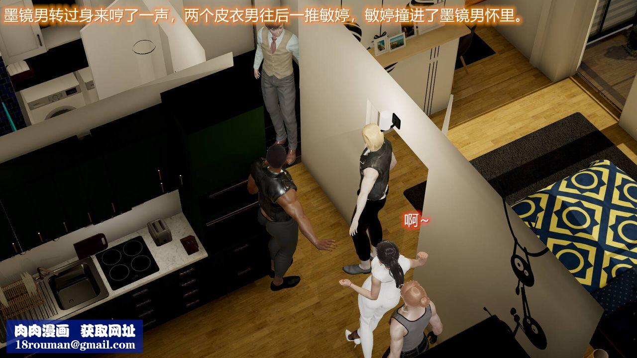 [3D]丝袜爱好者短篇1-3小剧场1-515-危机上