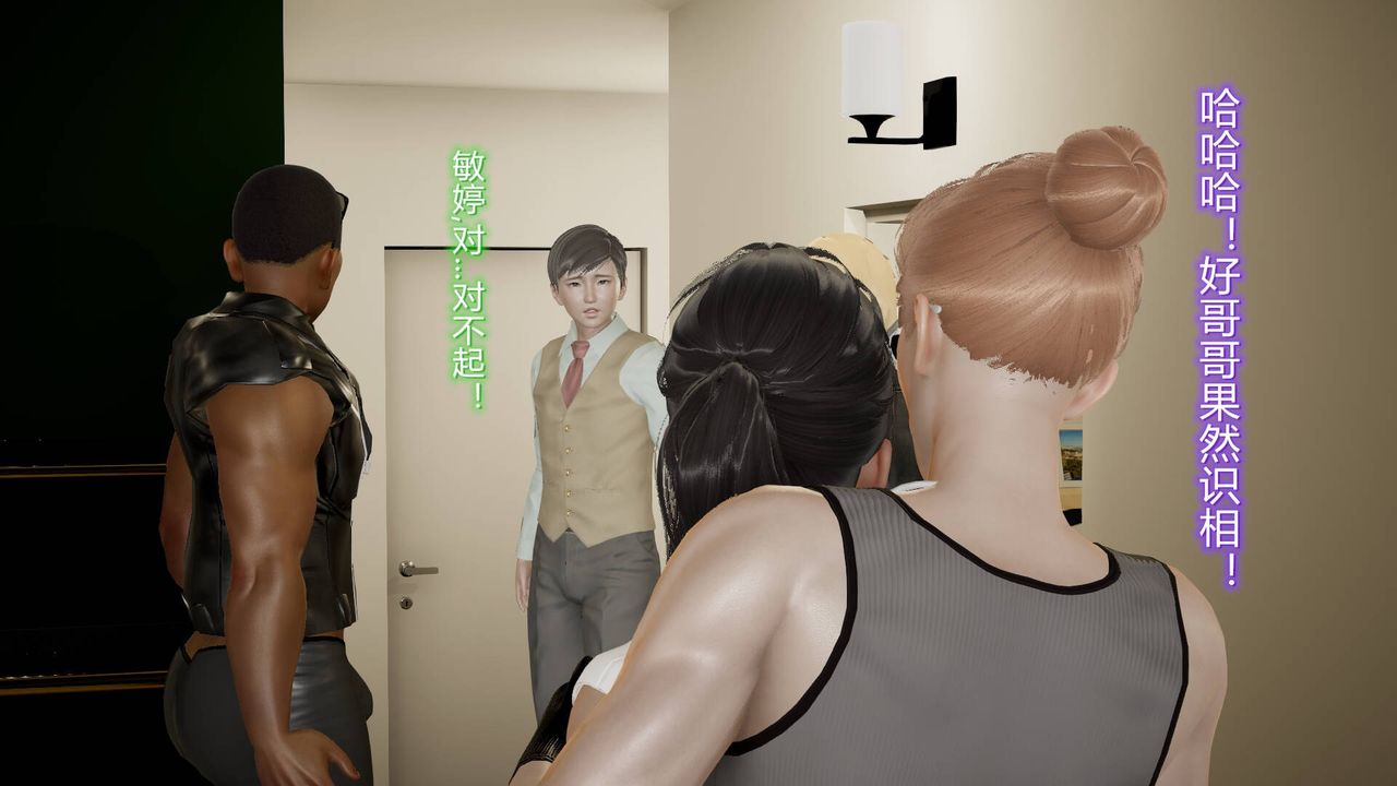 [3D]丝袜爱好者短篇1-3小剧场1-516-危机下