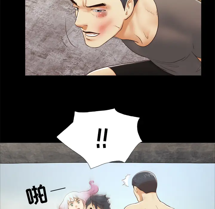 三人行？第26话