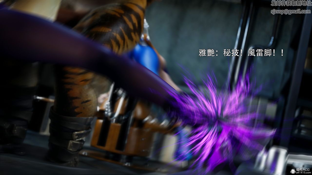 [3D]逆转HD+IF第45话