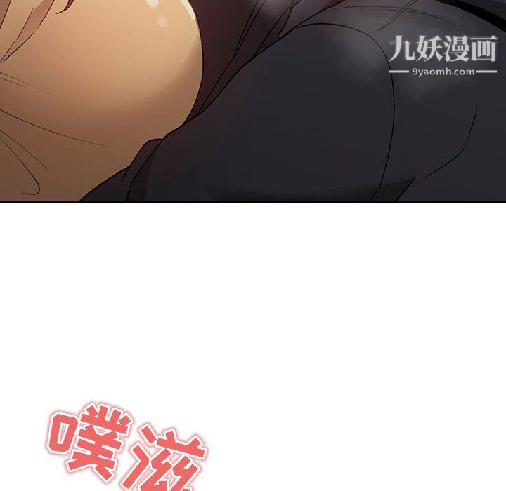 疫情期间的家教生活第13话