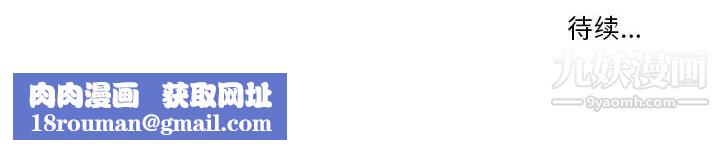 疫情期间的家教生活第13话