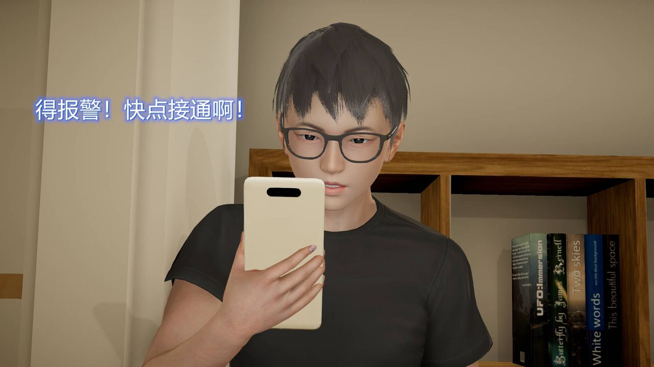 [3D]丝袜爱好者短篇1-3小剧场1-516-危机下