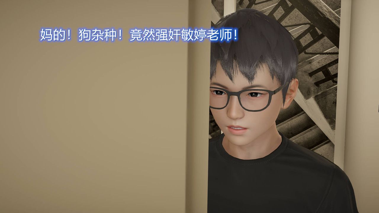 [3D]絲襪愛好者短篇1-3小劇場1-516-危机下