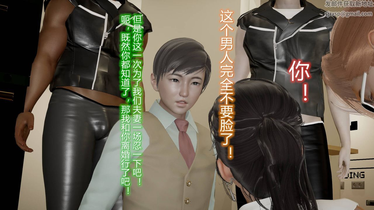 [3D]丝袜爱好者短篇1-3小剧场1-516-危机下