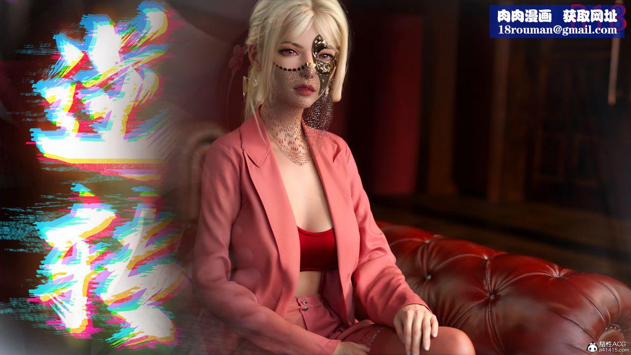 [3D]逆转HD+IF第46话