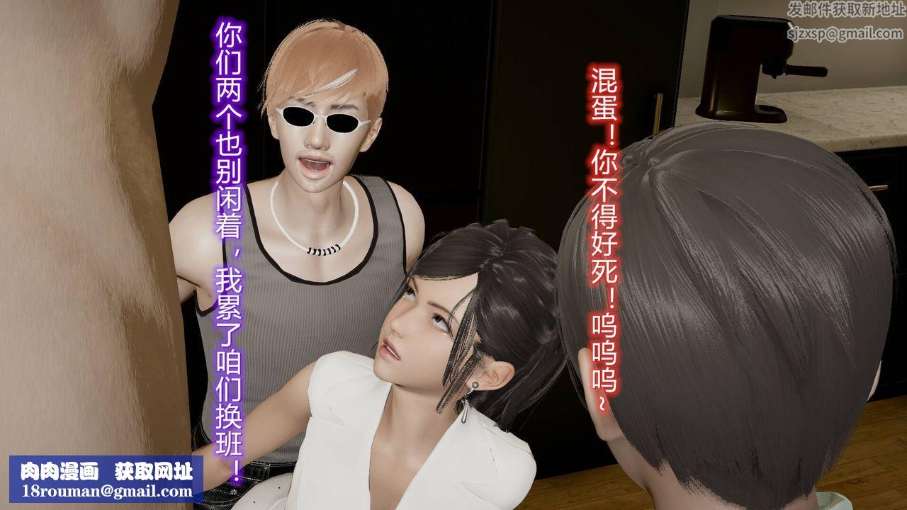 [3D]丝袜爱好者短篇1-3小剧场1-516-危机下