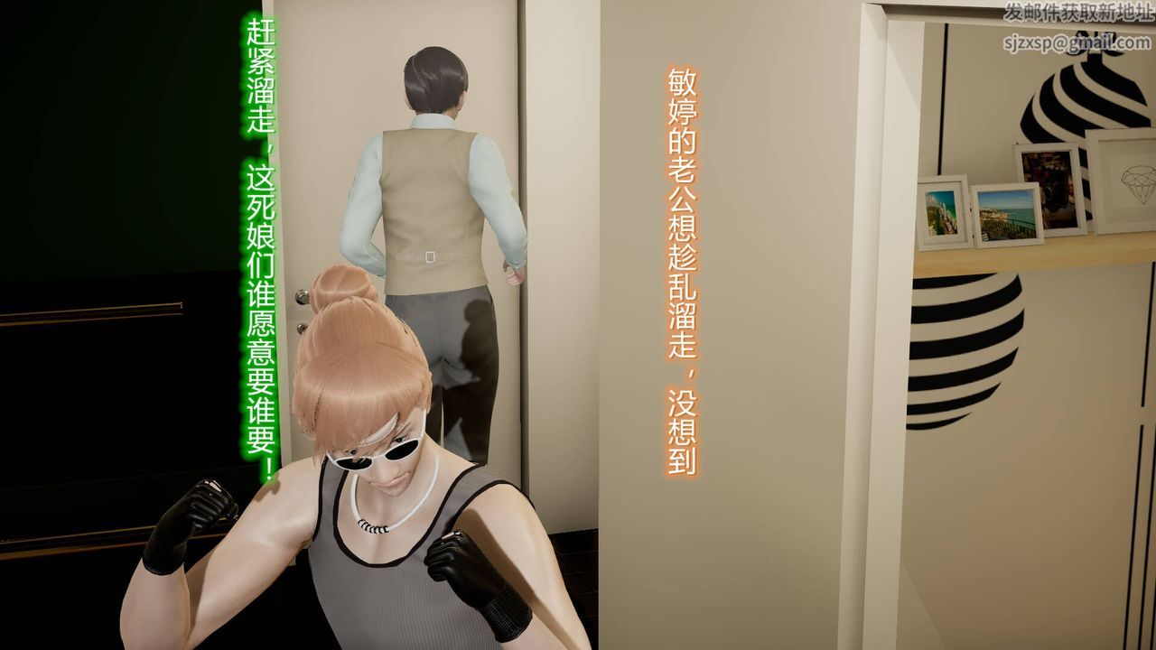 [3D]丝袜爱好者短篇1-3小剧场1-516-危机下