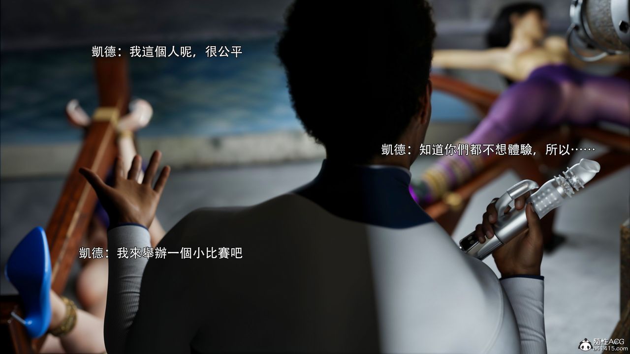 [3D]逆转HD+IF第46话