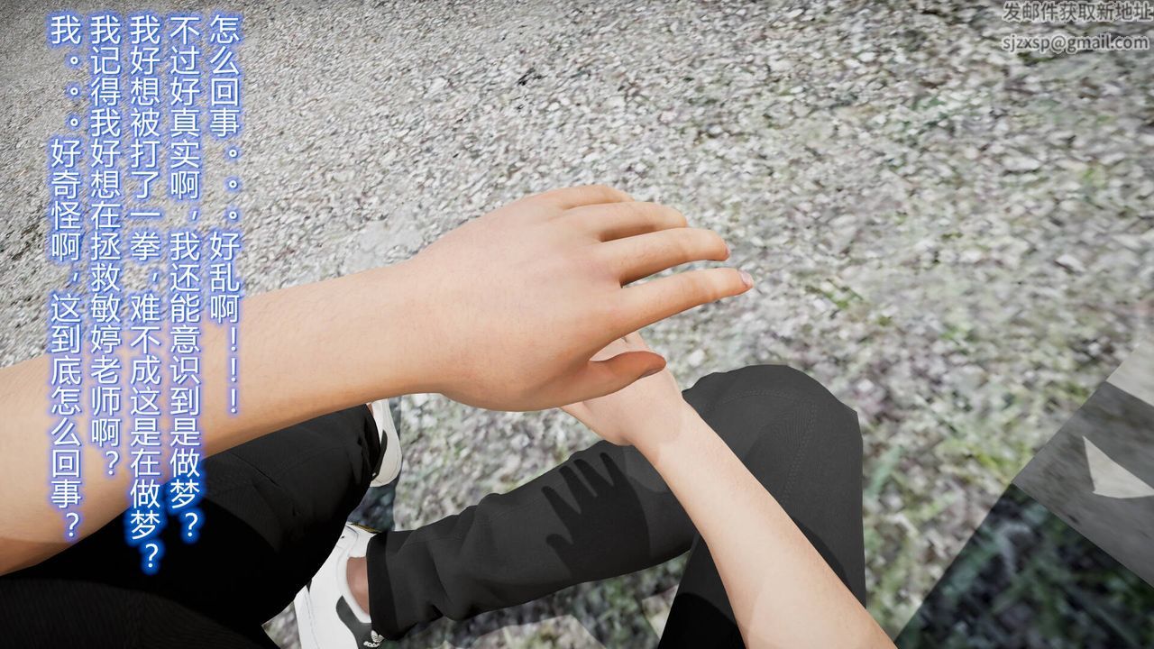 [3D]丝袜爱好者短篇1-3小剧场1-517-穿越？