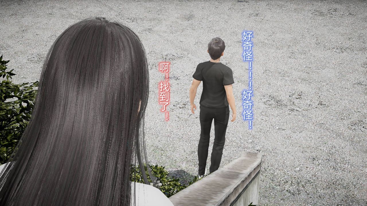 [3D]絲襪愛好者短篇1-3小劇場1-517-穿越？